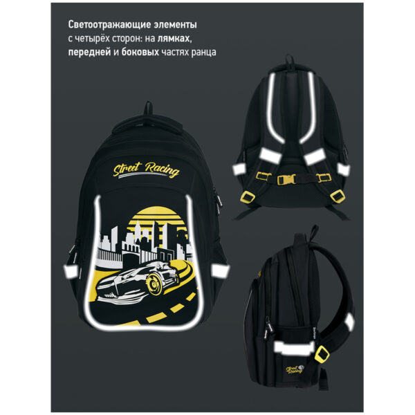 Рюкзак Berlingo Comfort "Street racing" 38*27*18см, 3 отделения, 3 кармана, эргономичная спинка