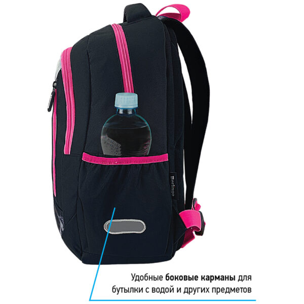 Рюкзак Berlingo Boom "Black-pink style" 38,5*29*12см, 2 отделения, 3 кармана, анатомическая ЭВА спинка