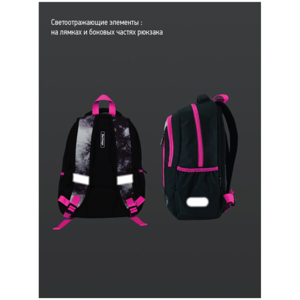 Рюкзак Berlingo Boom "Black-pink style" 38,5*29*12см, 2 отделения, 3 кармана, анатомическая ЭВА спинка