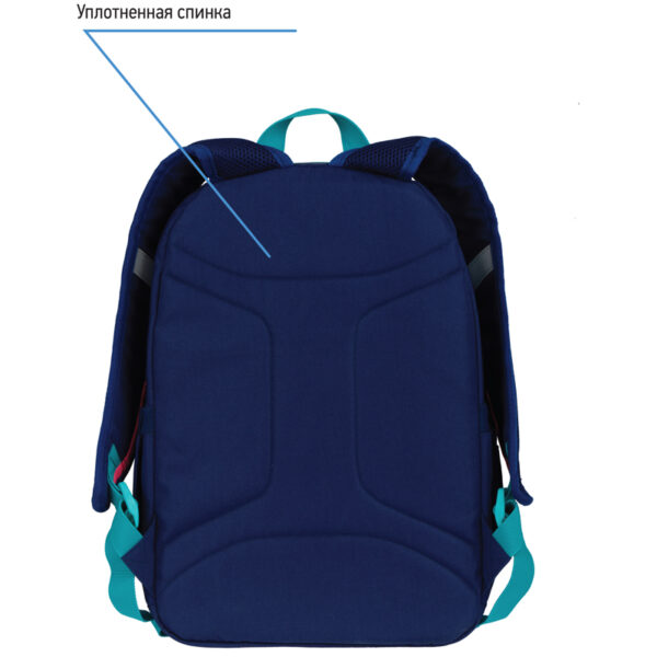 Рюкзак Berlingo Color blocks "Blue pink" 39*28*17см, 2 отделения, 4 кармана, уплотненная спинка