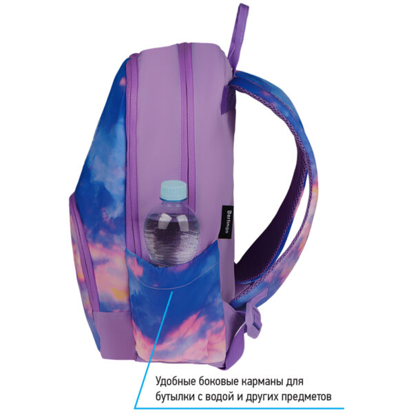 Рюкзак Berlingo Light "Sky lilac" 39,5*28*16см, 2 отделения, 3 кармана, уплотненная спинка