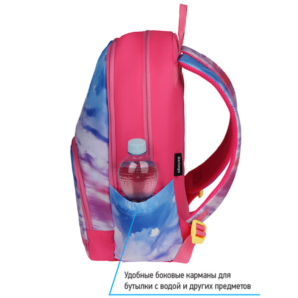 Рюкзак Berlingo Light "Sky pink" 39,5*28*16см, 2 отделения, 3 кармана, уплотненная спинка