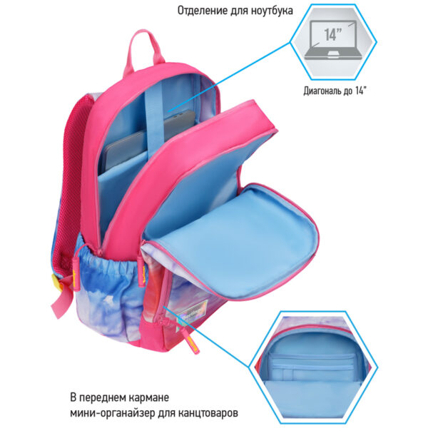Рюкзак Berlingo Light "Sky pink" 39,5*28*16см, 2 отделения, 3 кармана, уплотненная спинка