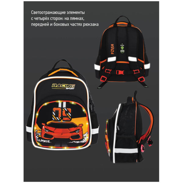 Рюкзак Berlingo Kids "Racing sport" 36*27*12см, 1 отделение, 2 кармана, эргономичная спинка, LED кант