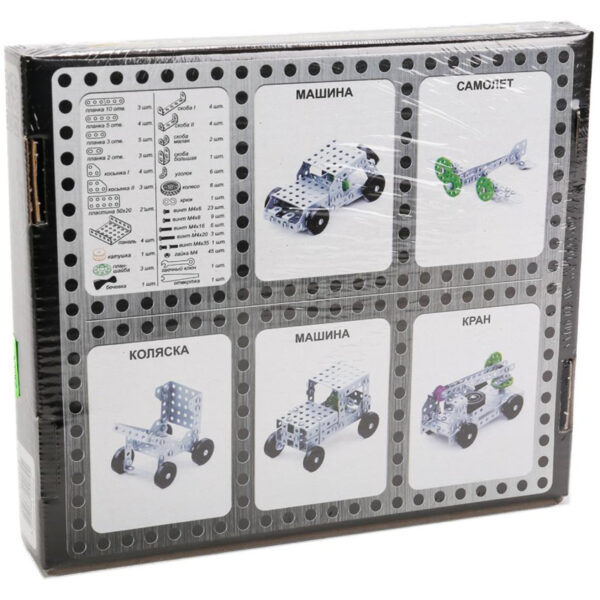 Конструктор металлический Десятое королевство "10К. №3", для уроков труда, 146 эл., картонная коробка