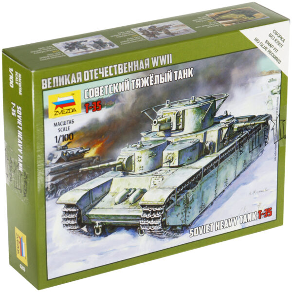 Модель для склеивания Звезда "Советский тяжелый танк Т-35", масштаб 1:100
