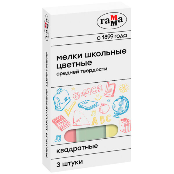 Мелки школьные цветные Гамма, 3шт., средней твердости, квадратные, картонная коробка