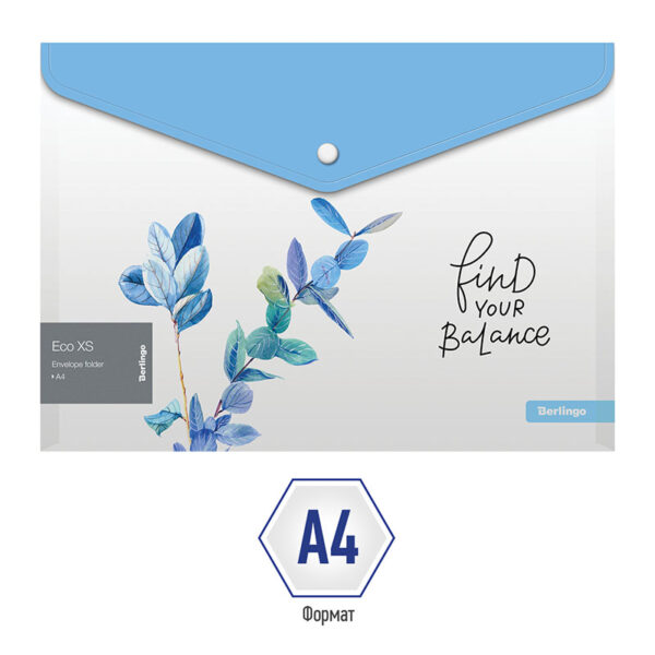Папка-конверт на кнопке Berlingo "Eco XS" А4, 180мкм, с рисунком