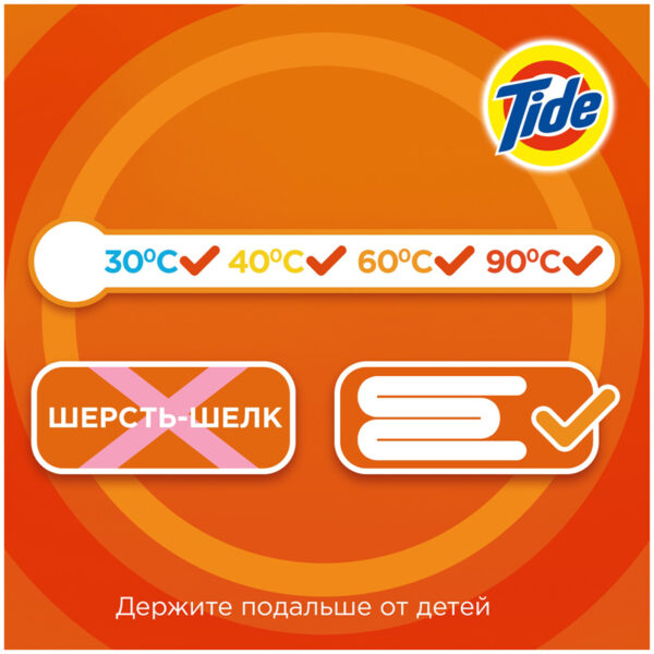 Порошок для машинной стирки Tide "Color", 3кг