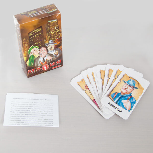 Игра настольная Нескучные игры "Мафия ЛЮКС", 20 карточек, картонная коробка
