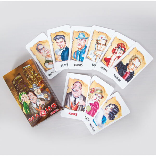 Игра настольная Нескучные игры "Мафия ЛЮКС", 20 карточек, картонная коробка
