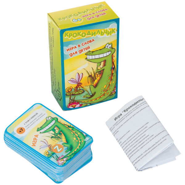 Игра настольная Нескучные игры "Крокодильчик. Игра в слова для детей", 108 карточек