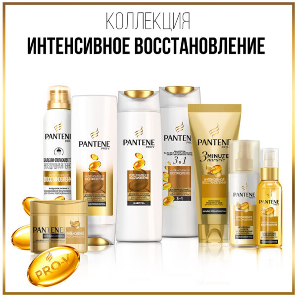 Шампунь для волос Pantene "Интенсивное восстановление", 400мл