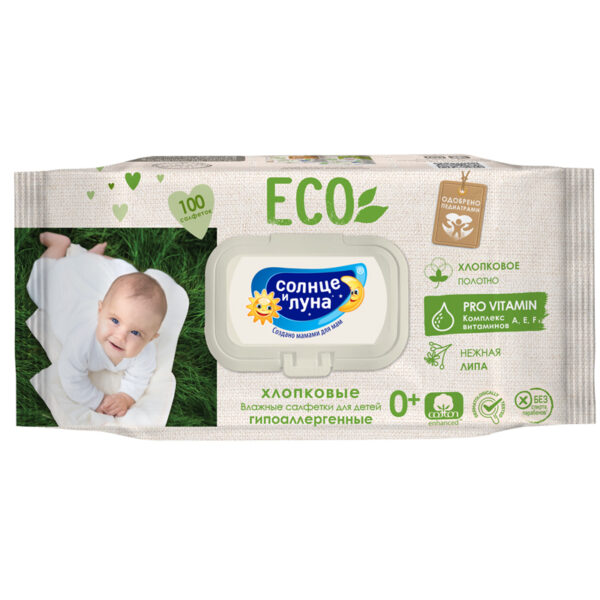 Салфетки влажные Солнце и луна "Eco", big-pack с крышкой, 100шт., детские, хлопковые с экстрактом липы