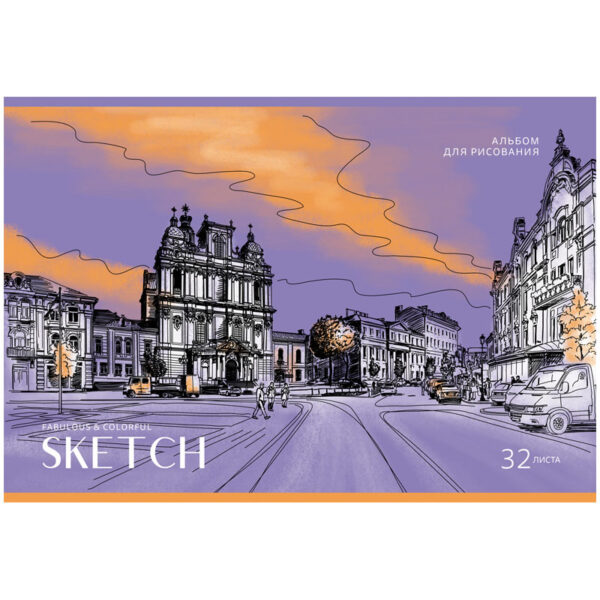 Альбом для рисования 32л., А4, на скрепке BG "Sketch"
