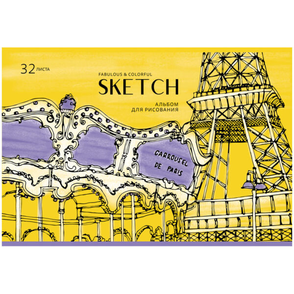 Альбом для рисования 32л., А4, на скрепке BG "Sketch"