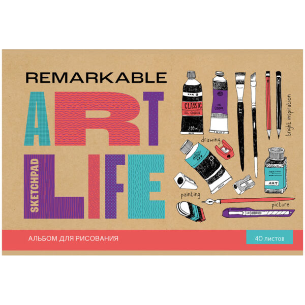 Альбом для рисования 40л., А4, на скрепке BG "ART life"