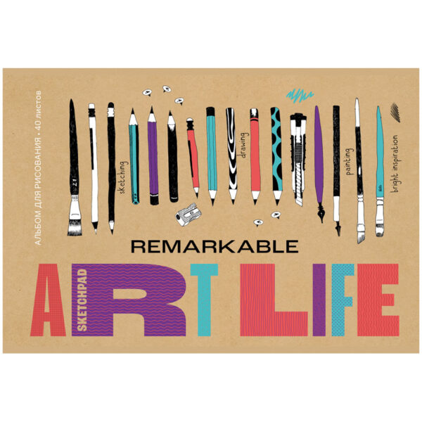 Альбом для рисования 40л., А4, на скрепке BG "ART life"