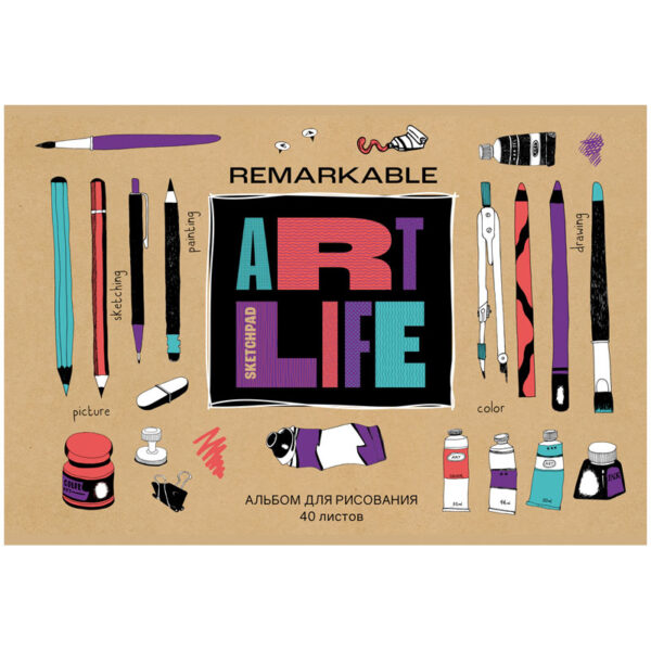 Альбом для рисования 40л., А4, на скрепке BG "ART life"