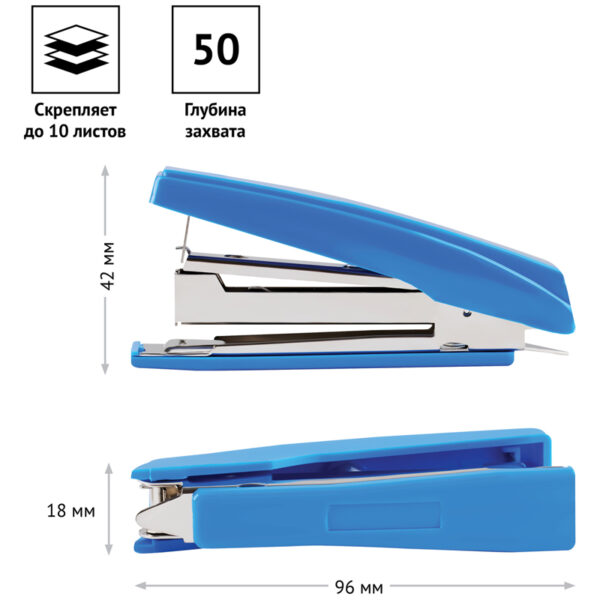 Степлер №10 OfficeSpace до 10л., пластиковый корпус, синий