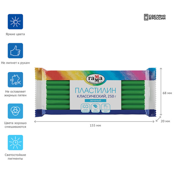 Пластилин Гамма "Классический", зеленый, 250г