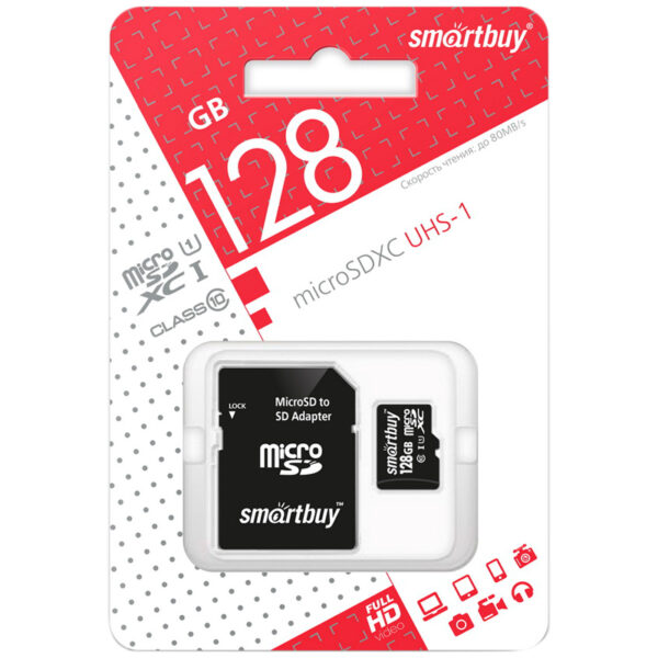 Карта памяти SmartBuy MicroSDXC 128GB UHS-1, Class 10, скорость чтения 80Мб/сек (с адаптером SD)