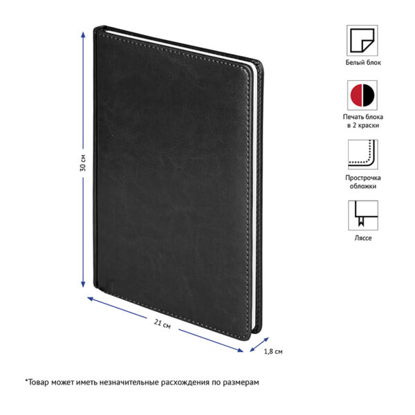 Ежедневник недатированный, А4, 136л., кожзам, OfficeSpace "Nebraska", черный