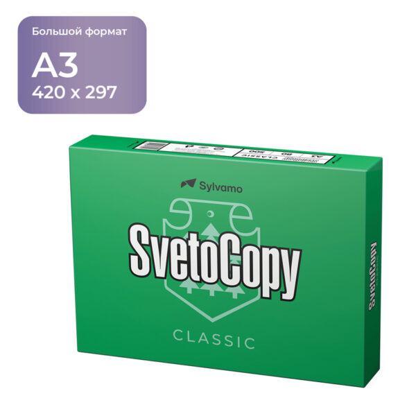 Бумага SvetoCopy "Classic" А3, Марка С, 500л.