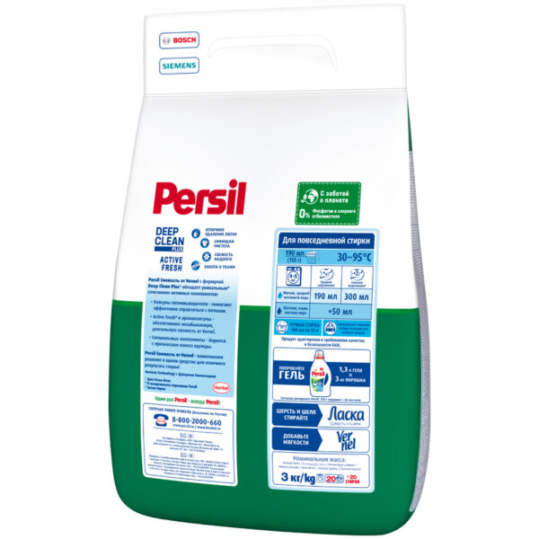 Порошок для машинной стирки Persil "Свежесть от Vernel", для белого белья, 3кг