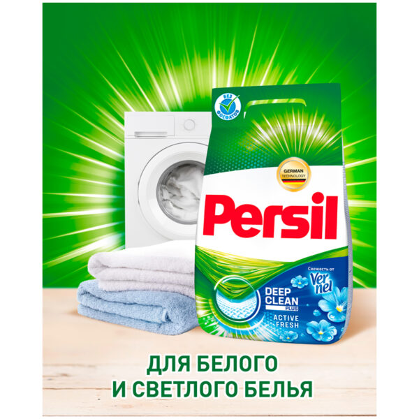 Порошок для машинной стирки Persil "Свежесть от Vernel", для белого белья, 3кг