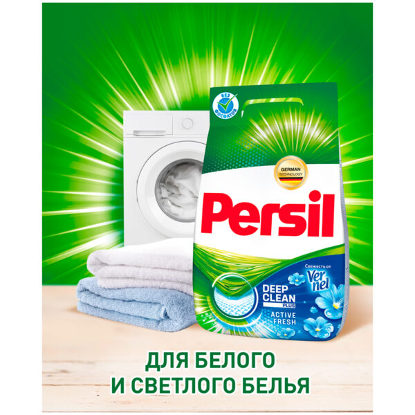 Порошок для машинной стирки Persil "Свежесть от Vernel", для белого белья, 3кг