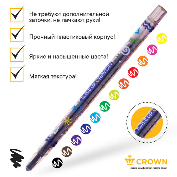 Карандаши восковые Crown "ArtStory", 12цв., выкручивающийся стержень, ПВХ, европодвес