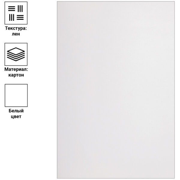 Обложка А4 OfficeSpace "Лен" 250г/кв.м, белый картон, 100л.
