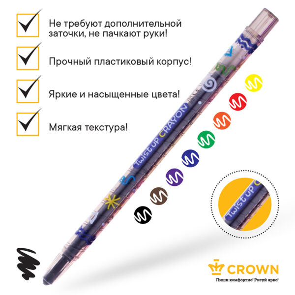 Карандаши восковые Crown "ArtStory", 08цв., выкручивающийся стержень, ПВХ, европодвес