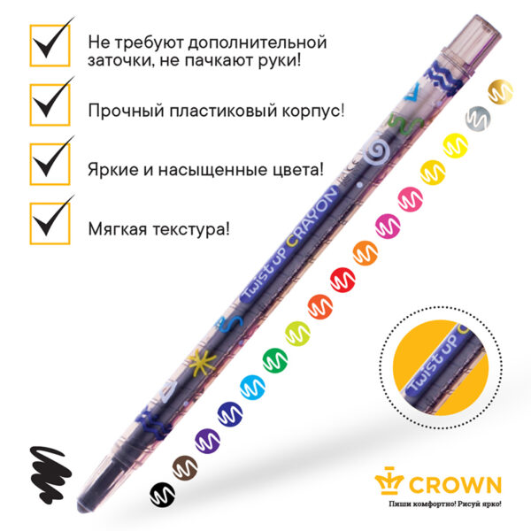 Карандаши восковые Crown "ArtStory", 16цв., выкручивающийся стержень, ПВХ, европодвес