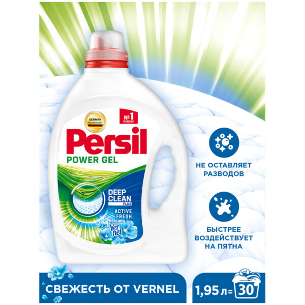 Гель для стирки Persil "Свежесть от Vernel", для белого белья, 1,95л