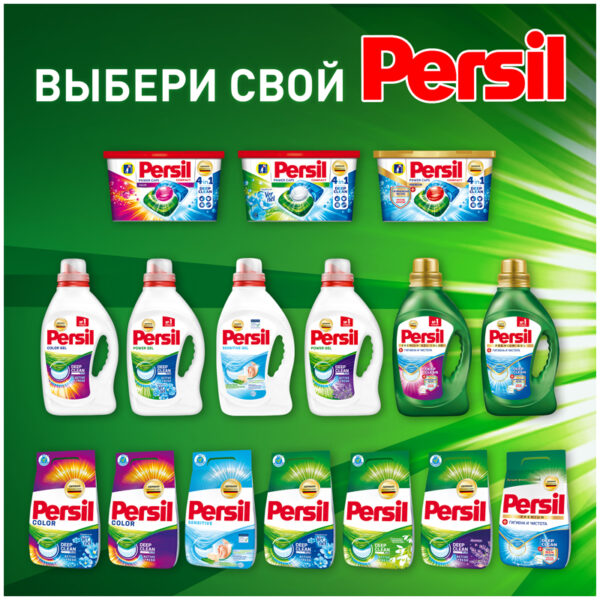 Гель для стирки Persil "Свежесть от Vernel", для белого белья, 1,95л