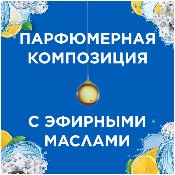 Освежитель воздуха аэрозольный Glade "Лазурная волна и Магноли", 300мл