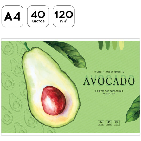 Альбом для рисования 40л., А4, на скрепке Greenwich Line "Avocado", 120г/м2