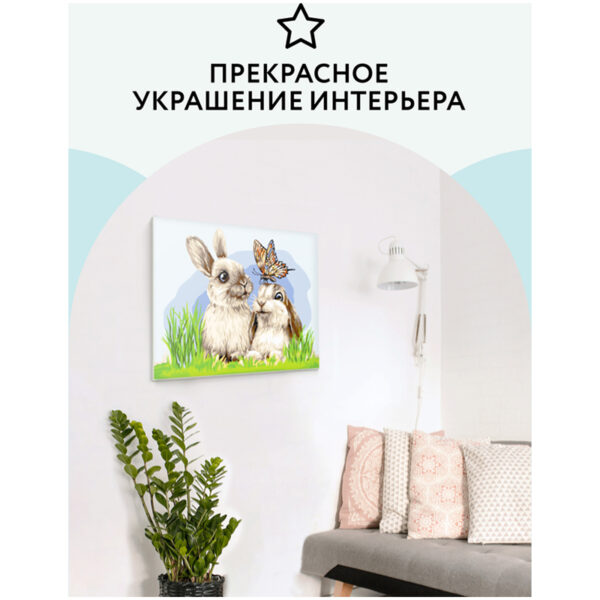 Картина по номерам на картоне ТРИ СОВЫ "Милые кролики", 30*40, с акриловыми красками и кистями
