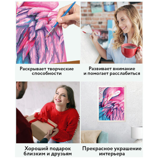 Картина по номерам на картоне ТРИ СОВЫ "Сказочный фламинго", 30*40, с акриловыми красками и кистями