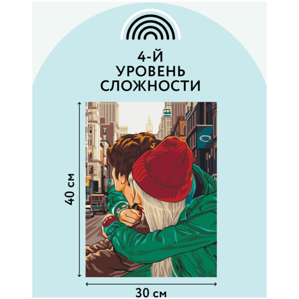 Картина по номерам на картоне ТРИ СОВЫ "Любовь", 30*40, с акриловыми красками и кистями