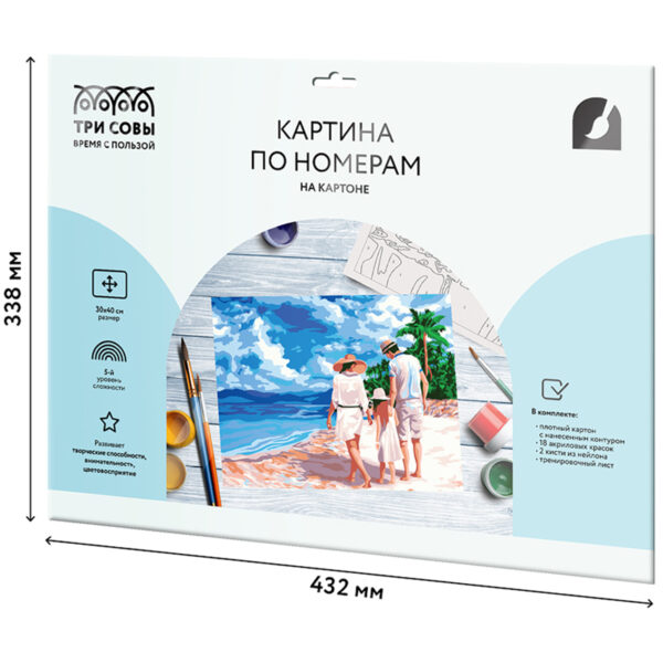 Картина по номерам на картоне ТРИ СОВЫ "Отпуск на море", 30*40, с акриловыми красками и кистями