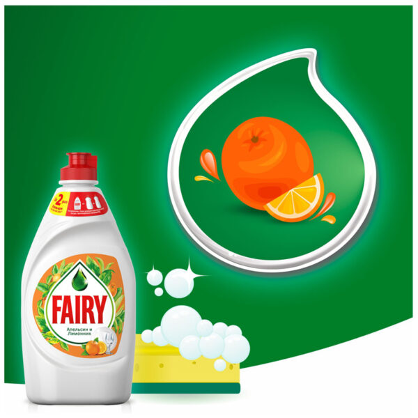 Средство для мытья посуды Fairy "Апельсин и лимонник", 450мл