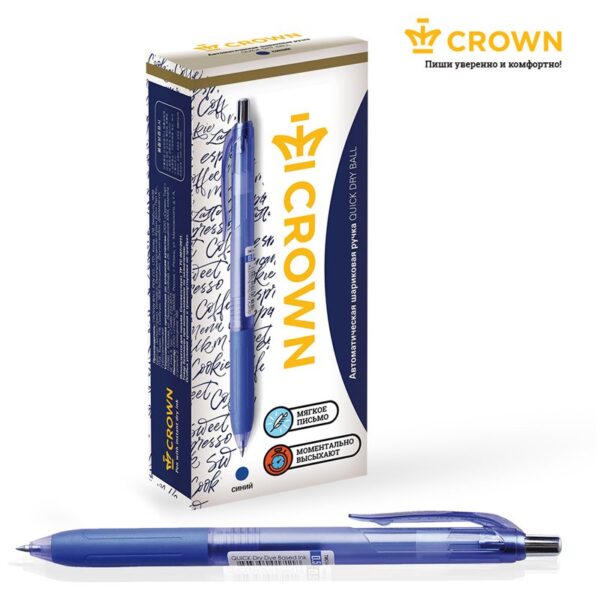 Ручка шариковая автоматическая Crown "Quick Dry" синяя, 0,5мм, грип, с быстросохнущими чернилами