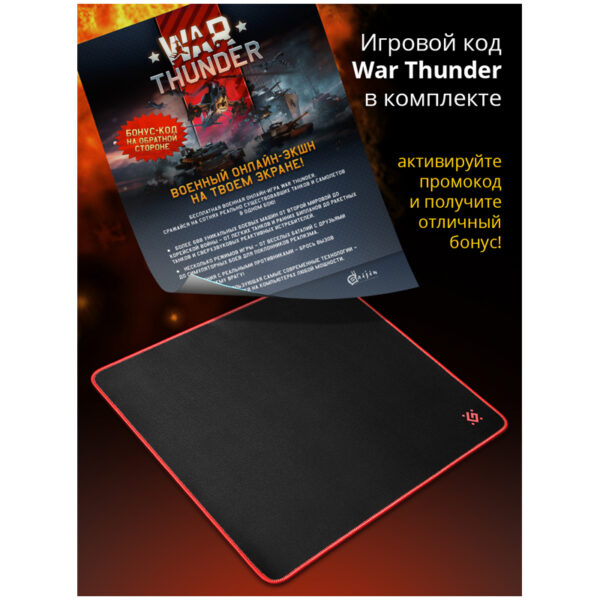 Коврик для мыши Defender Black XXL 400*355*3мм, ткань+резина