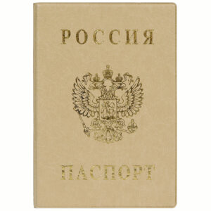 Обложка для паспорта ДПС, ПВХ, тиснение "Герб", бежевый