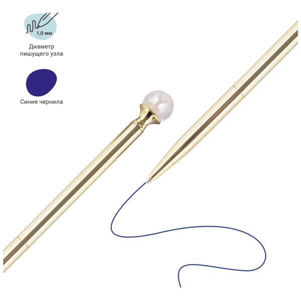 Ручка шариковая автоматическая MESHU "White pearl" синяя, 1,0мм