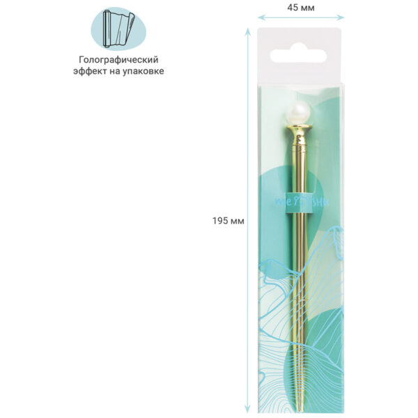 Ручка шариковая автоматическая MESHU "White pearl" синяя, 1,0мм