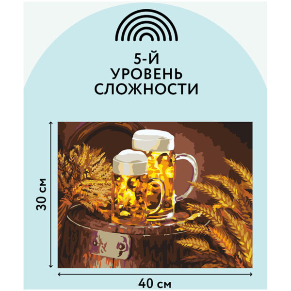 Картина по номерам на картоне ТРИ СОВЫ "Пшеничный янтарь", 30*40, с акриловыми красками и кистями